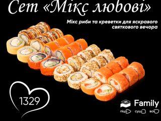 Сет Мікс Любові