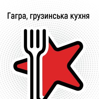 Лимонад Natakhtari 0.5 л