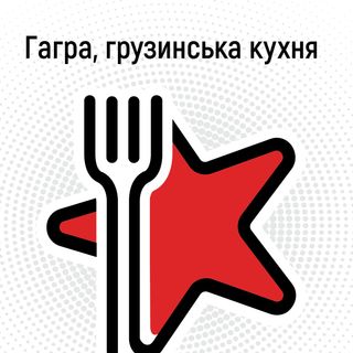 Минеральная вода Трускавецкая без газа 0.33 л
