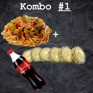 КОМБО №1 з колою