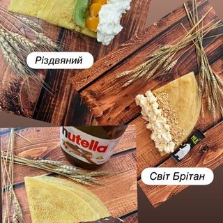 Сет солодкий з 3-х млинців: Різдвяний + Світ Брітан+Шоколадний банан