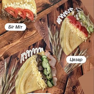 Сет ситний з 3-х млинців: Панський + Біг Міт + Цезар