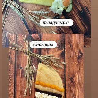 Сет з 2-х млинців: Сирковий + Філадельфія