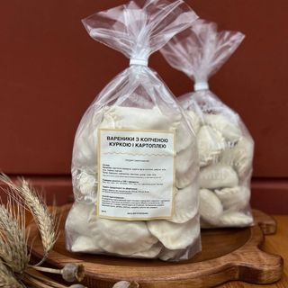 Вареники з копченою куркою та картоплею (1кг)