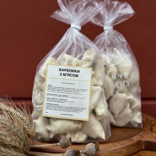 Вареники з м'ясом (1кг)