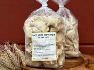 Вареники з картоплею та цибулею (1000г)