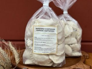 Вареники з копченою куркою