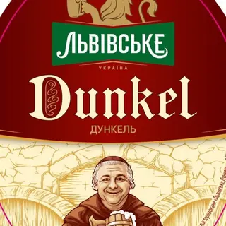 Пиво Дункель (1000мл)