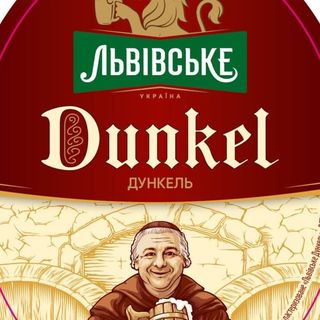 Пиво Дункель (1000мл)