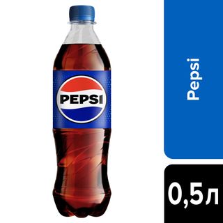Pepsi 0.5л