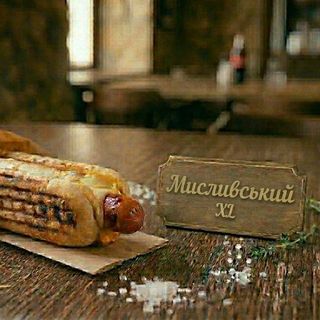 Хот-дог Мисливський XL