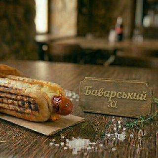 Хот-дог баварський XL