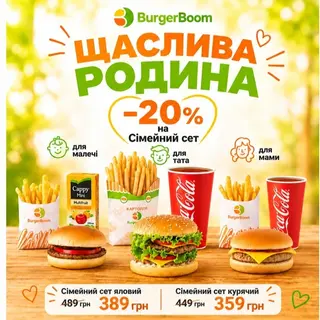 Сімейний сет курячий