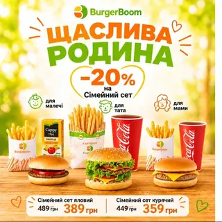 Сімейний сет 100% яловичина 