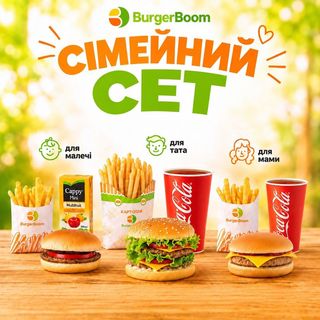 Сімейний сет курячий