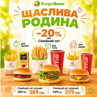 Сімейний сет 100% яловичина