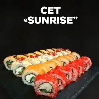 СУШІ СЕТ «SUNRISE»