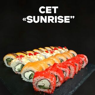 СУШІ СЕТ «SUNRISE»