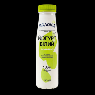 Айран Молокія білий 0.250