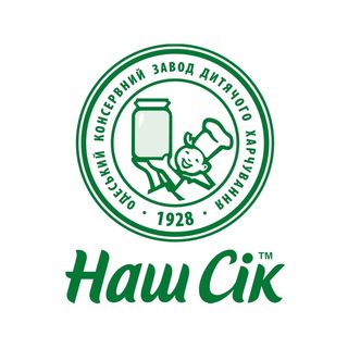 Сік НАШ СІК | Томатний 0,33л.