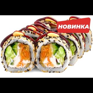 Каліфорнія з печеним лососем  (260г)