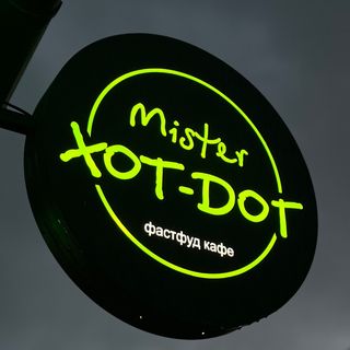 Гавайський дог