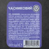 Соус Часниковий ( 24г )