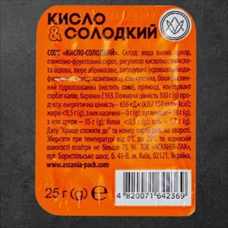 Соус Кисло-солодкий ( 25г )