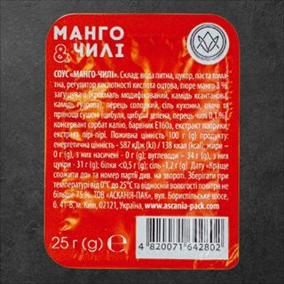 Соус Солодкий-чилі ( 25г )