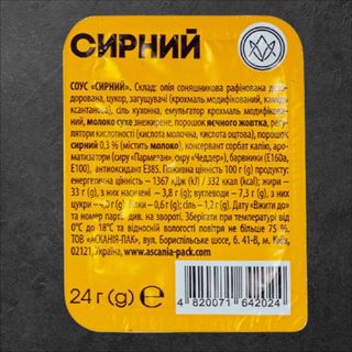 Соус Сирний ( 25г )