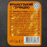 Соус Французький з гірчицею ( 24г )
