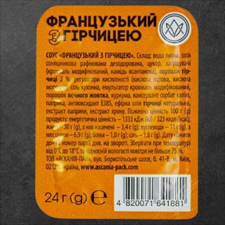 Соус Французький з гірчицею ( 24г )