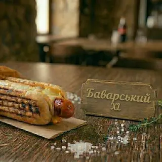 Хот-дог Баварський XL