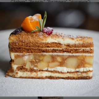 Різдвяний торт з яблуками