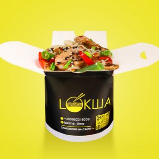 Фунчоза з телятиною (330г)