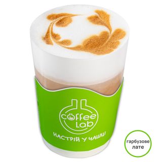 Гарбузове лате