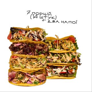 7 Тако Комбо