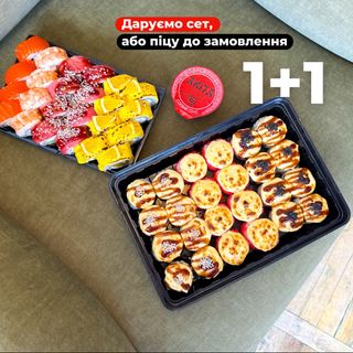 Сет Ніжний + Осака