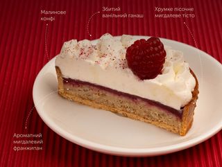 ТАРТАЛЕТА МАЛИНОВО-МИГДАЛЕВА