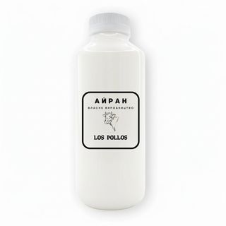 Айран Los Pollos (0.5л)