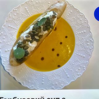 Гарбузовий суп з брускетою