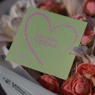 Листівка ти моя весна