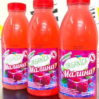Лимонад натуральний *МАЛИНА*