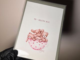 Листівка велика