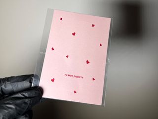 Листівка маленька