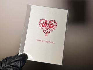 Листівка маленька