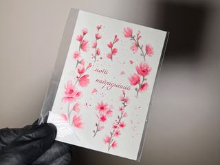 Листівка маленька