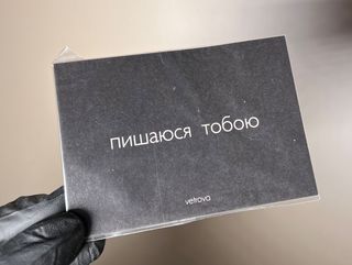 Листівка маленька