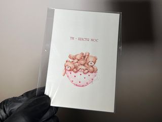 Листівка маленька