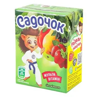 Садочок Мультивітамін (0.2л)